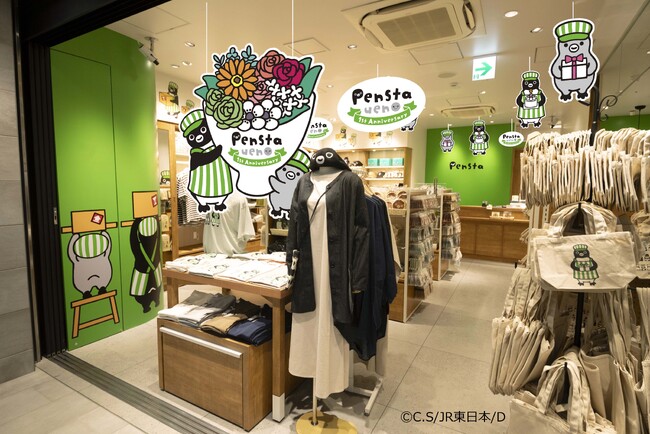 Suicaのペンギンをテーマとしたグッズ＆カフェショップPensta エキュート上野店1周年記念キャンペーン開催