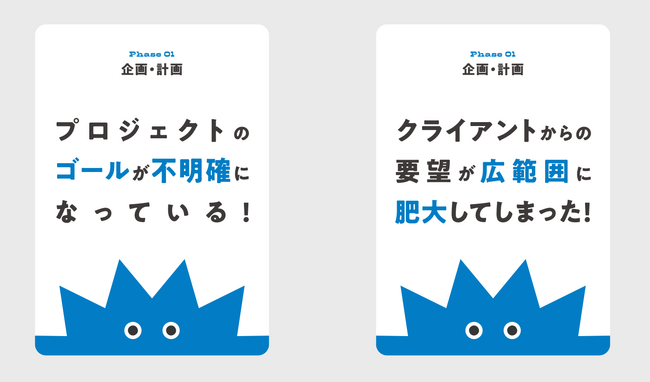 生成AIを活用した課題解決プレゼンゲーム「ＳＯＬＶＡＤＯ!（ソルバド!）」リリース