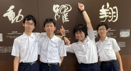 高校生4人組が実験キットを発売 利益の一部を能登半島地震の被災地へ寄付 高校生4人組が実験キットを発売 利益の一部を能登半島地震の被災地へ寄付