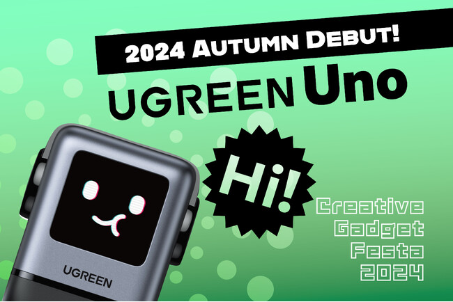 UGREENのロボット型ガジェット Unoシリーズ登場 | Creative Gadget Festa 2024 出展