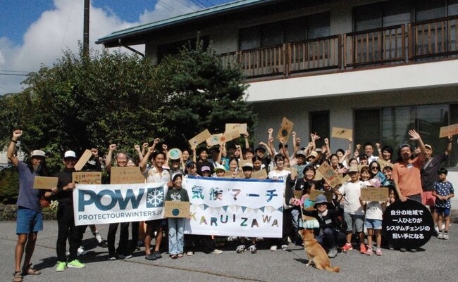 全国各地で約8000人が参加！本気の気候変動対策を求める市民の声を繋いだ「気候アクションウィーク2024」