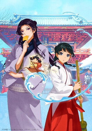 『特別展 神田明神×薬屋のひとりごと』11月2日(土)~11月24日(日)開催決定!