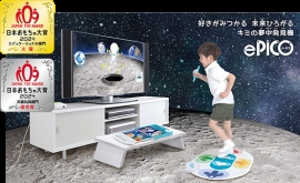 株式会社アールフォース・エンターテインメント ゲーム型学習 (GBL)ソフト制作に参入 株式会社アールフォース・エンターテインメント ゲーム型学習 (GBL)ソフト制作に参入