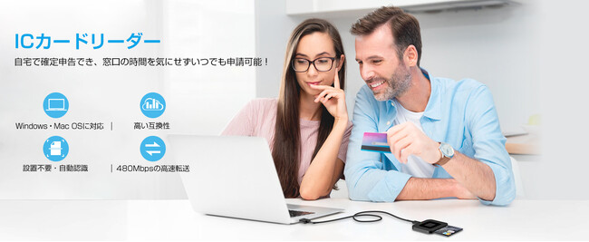 【革命的便利さ】Kluthbitの新ICカードリーダーで確定申告をスマートに！