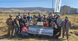 モンゴル国立アカデミー付属植物園の方々と記念撮影 モンゴル国立アカデミー付属植物園の方々と記念撮影