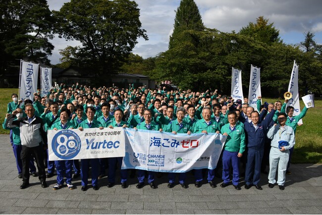 会社創立８０周年記念事業 「ユアテックグループ『海ごみゼロ』活動」 の実施について