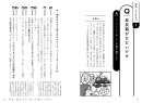 本文 本文