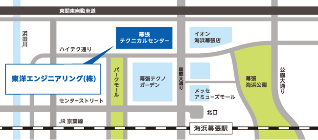 本社移転 新事務所での業務開始日のお知らせ＜English follows＞