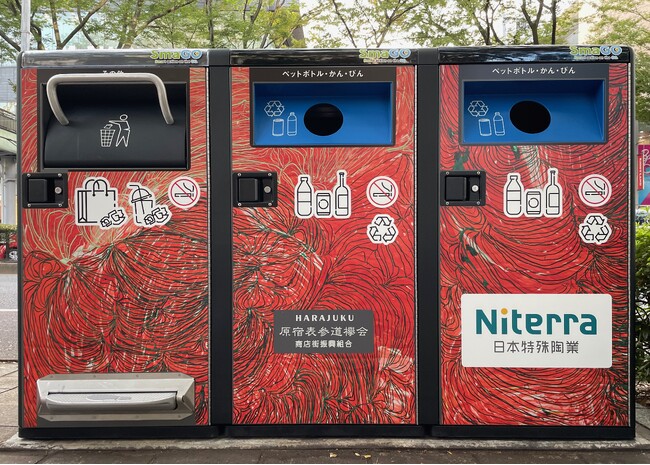東京・表参道にIoTスマートごみ箱 「SmaGO」を10月1日より新たに設置