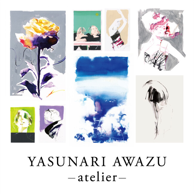 イラストレーター・粟津泰成氏の展覧会『atelier』を「軽井沢書店 中軽井沢店」「奈良 蔦屋書店」「代官山 蔦屋書店」で10月23日より巡回で開催