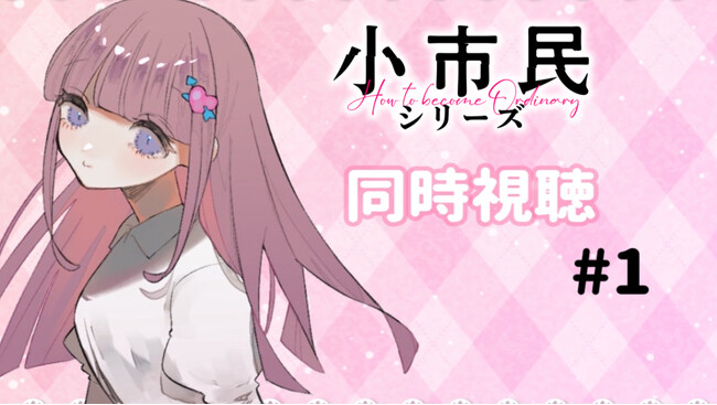 【もちみかんがnot bottiに参加】副音声プラットフォーム『ノットボッチ（not botti）』でもちみかんの副音声が販売開始