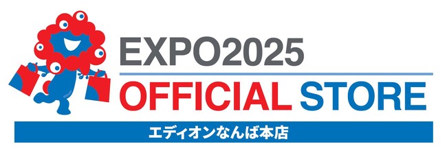エディオンなんば本店に2025大阪・関西万博オフィシャルストアが10月12日(土)オープン！