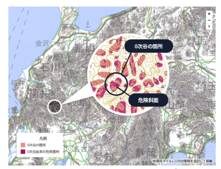表層崩壊危険斜面（０次谷・長大斜面）全国マップ開発のお知らせ