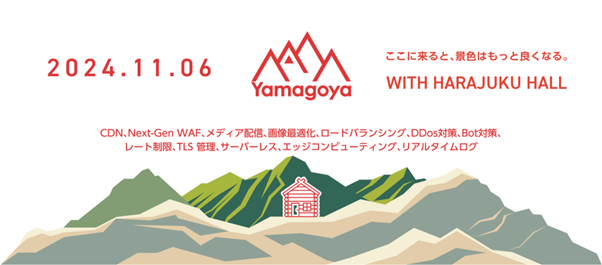 ファストリー、基幹イベント「Yamagoya2024」を開催