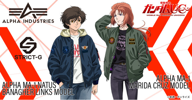 『機動戦士ガンダムUC』×ALPHA INDUSTRIES2024年F/W２弾となる新作フライトジャケットが登場！アクリルスタンドプレゼントキャンペーンも！