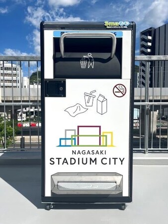 2024年10月14日開業の長崎スタジアムシティにて環境配慮型ICTごみ箱（SmaGO）を導入