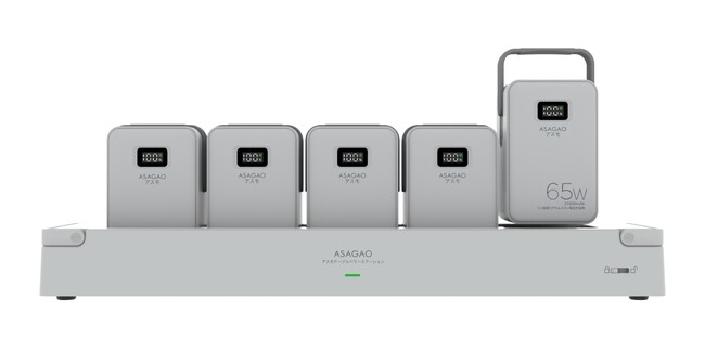 学校やオフィス、各種施設のニーズに応える電源ソリューション製品「ASAGAO アスモテーブルパワーステーション」を2024年11月8日に発売
