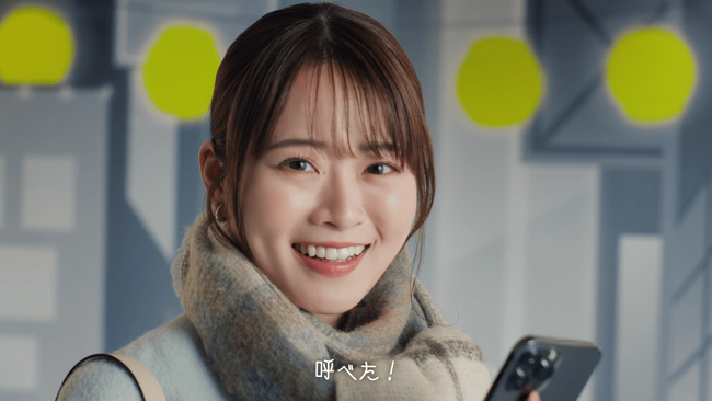 終電を逃しても大丈夫！いざ！というときに呼べるタクシーアプリ「S.RIDE(R)」山崎怜奈さん出演の新CM「冬のいざ！にS.RIDE」篇を10月14日（月）よりタクシー車内で放映開始