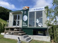 近鉄不動産のセルフ式ドッグスパ「Ｋ・ＤｏｇＳｐａ（ケイ・ドッグスパ）」事業の新展開初のフランチャイズ契約を株式会社サーラコーポレーションと締結