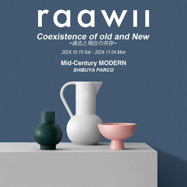 Mid-Century MODERN 渋谷PARCO店にて10/19（土）～11/4（月祝）の期間デンマークのデザインブランド raawii POP UPを開催