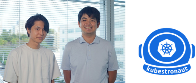 日立社員がCNCFのKubernetes全資格を持つ「Kubestronaut」に認定