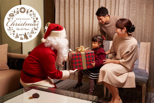 1日15室限定!サンタクロースがお部屋にやって来るクリスマス宿泊プランが誕生。