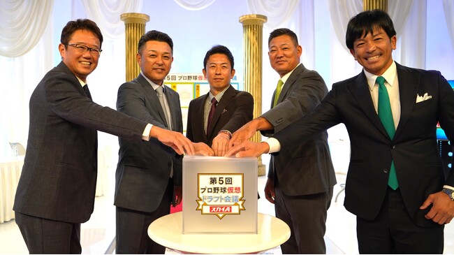 【10月はドラフト月間！】10月24日（木）は運命の日！