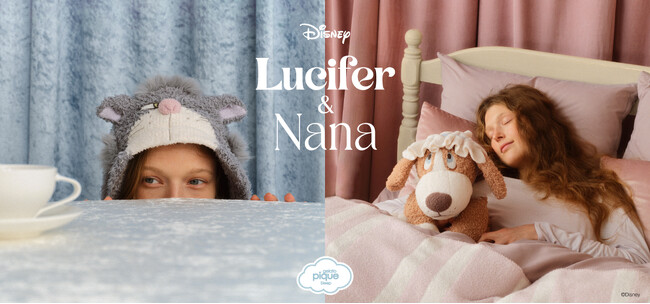 【gelato pique（ジェラート ピケ）】寝具ラインから新コレクションDisney「Lucifer & Nana COLLECTION」を発売＜10月18日（金）＞