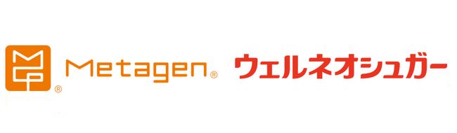 株式会社メタジェンとアドバイザリー契約を締結