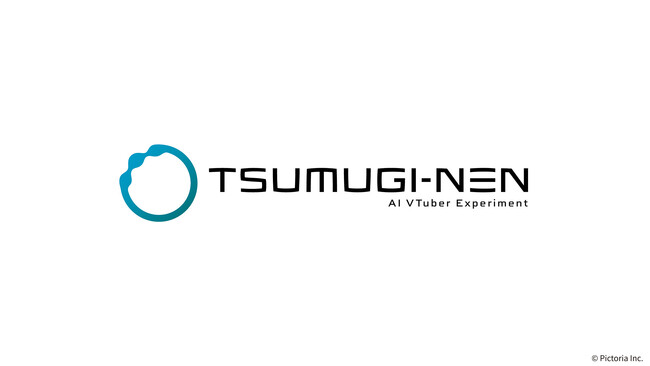 想いを紡ぐAI VTuber「紡ネン」がリニューアルし配信スタート！