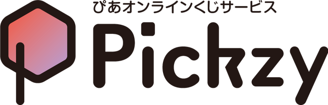 はずれなしで限定グッズやコンテンツが必ず手に入る！ぴあのオンラインくじサービス「Pickzy（ピクジー）」にて「2024 大分トリニータ　オンラインくじVol.2のオンラインくじ」販売が決定！