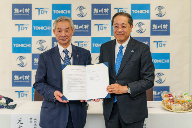 記録的豪雨被害から復興の一助に！東日印刷が山形・鮭川村とロケ・特産品販売で提携
