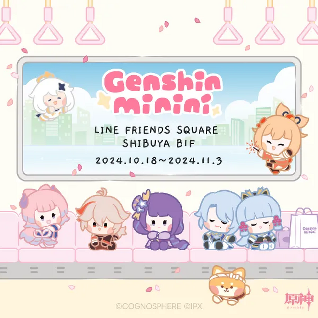 オープンワールドRPG「原神」が可愛らしいキャラクターになって登場！LINE FRIENDS SQUARE SHIBUYAにて「原神minini」POP-UPを日本初開催！ (10/18～11/3)