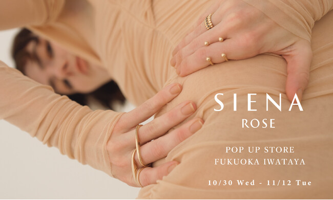 【SIENAROSE】九州初上陸！福岡岩田屋本店でPOPUPイベント開催