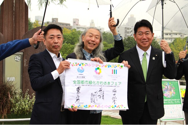 ＜事後レポート＞全国都市緑化かわさきフェアに向けて、国道横断歩道橋として”全国初”となる芝生緑化社会実験の実施セレモニーを開催！