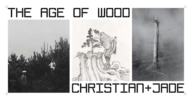 KARIMOKU RESEARCH Survey 00：WOOD『The Age of Wood』curated by Christian＋Jade