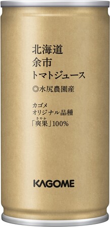 次世代に受け継ぎたい農作物を通信販売でお届けする「農園応援」から「北海道余市トマトジュース」を数量限定で発売