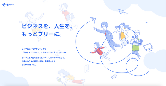 【開業・起業に関する実態調査】趣味や副業から自由に起業する時代に　本業以外に収益がある未開業層の5人に1人が収入目的ではない『プレフリーランス』に従事