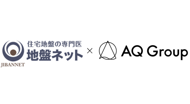 “建物の揺れ”を“科学”する最先端の耐震診断　　　　　　　　　　　地盤診断の先進企業「地盤ネット」とAQ Groupの共同研究により　業界に先駆けたリフォーム診断サービス「匠・トリプル耐震測定」誕生！