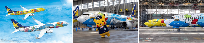 茨城空港と富士山と長崎をつなぐ！ピカチュウジェットに乗って行く 夢のONEDAY-TRIP