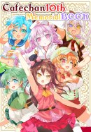メモリアルBOOK表紙 メモリアルBOOK表紙