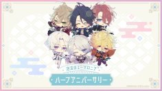 『泡沫のユークロニア』ハーフアニバーサリー！ 3つのお知らせを発表！