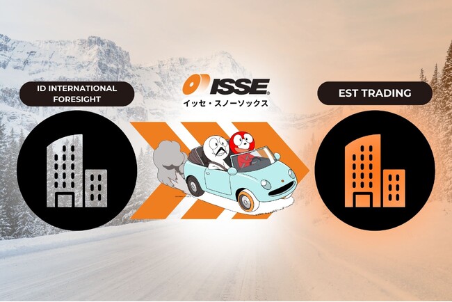 合同会社ESTトレーディング設立のご案内
