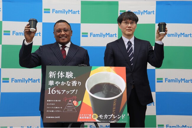 コーヒー2050年問題への対応に向けモカ豆の生産国エチオピアとの取り組みについて記者説明会を開催　コーヒーマシンから抽出後のコーヒー豆かすを再利用した脱臭ポットを11月よりファミリーマート店内に設置
