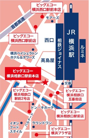 ビッグエコー横浜相鉄口駅前本店10月25日にグランドオープン