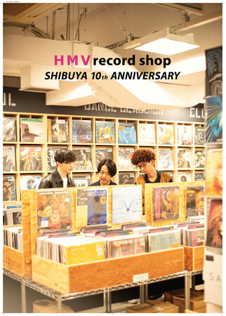 【HMV record shop 渋谷 10周年企画 第四弾】10周年を記念して「CHO CO PA CO CHO CO QUIN QUIN」特写ポスター解禁！さらに限定コラボグッズの販売も決定！