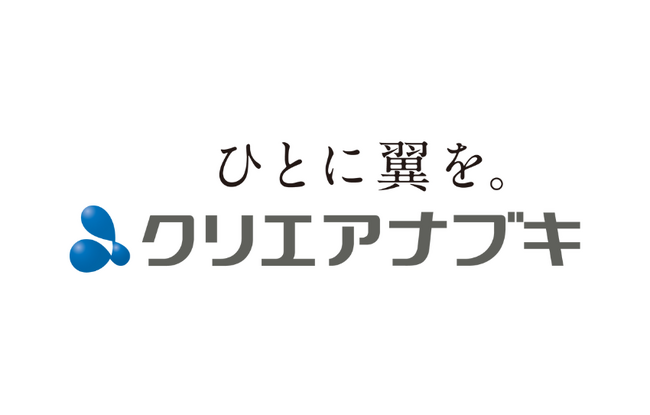 香川県高松市に新オフィス「せとうちBPOセンター高松」を開設! BPO事業も働くママも新たな成長ステージへ