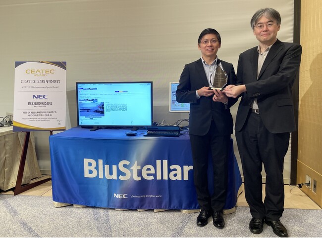 NEC、CEATEC AWARD 2024においてCEATEC 25周年特別賞を受賞：「産業DX 推進と業務効率化を実現するNECの映像認識×生成AI」