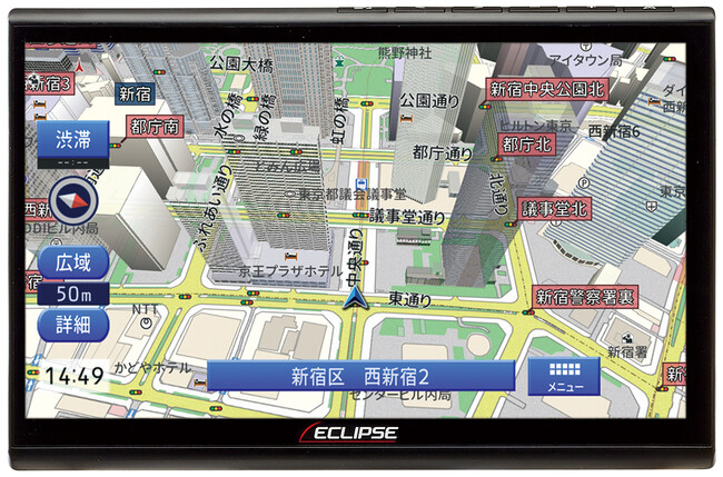 ECLIPSEよりフローティング大画面モデルHSシリーズ2025年モデル新発売