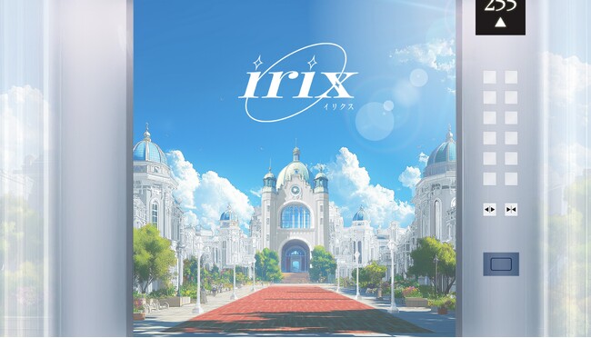 UUUM、新規VTuberプロジェクト『イリクス学園』を始動